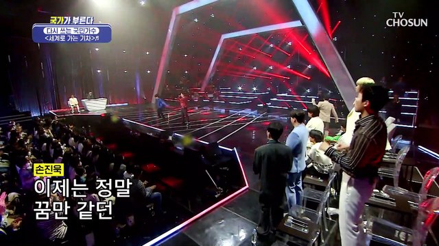 병찬&진욱이 마음속으로 들어가는 기차 출발 합니다 ‘세계로 가는 기차‘♪TV CHOSUN 220421 방송