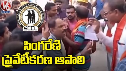 Clashes Between BMS And TBGKS Leaders In Mancherial | V6 News