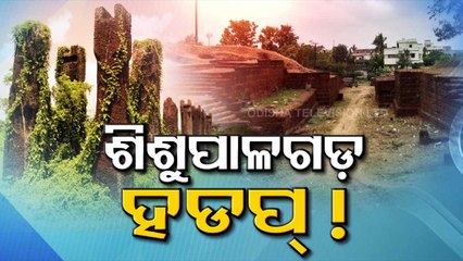 OTV Special Story - Historic Sishupalgarh & Its Encroachment