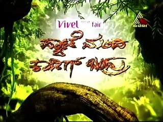 Pyate Mandi Kadige Bandru season 1 || Day 19 || Part 8 || Suvarna || Akul Balaji || Samyama Screen