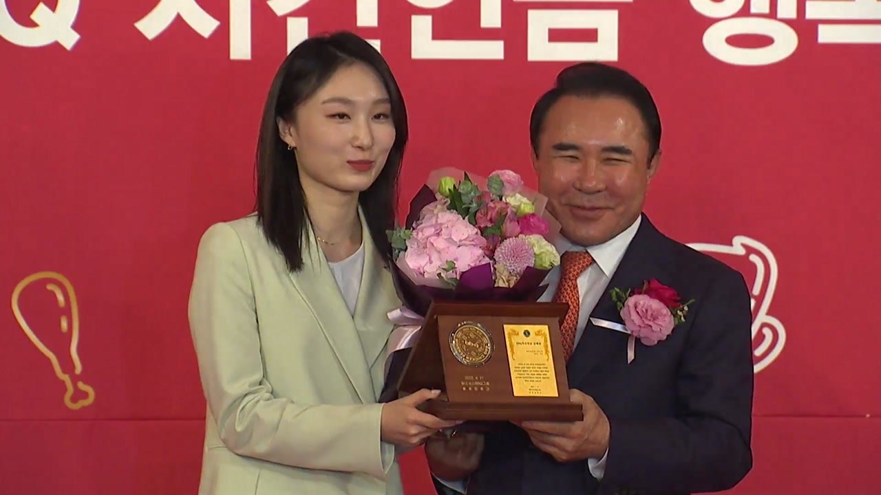 최민정·황대헌 '치킨 연금' 받았다...60세까지 '하루 한 마리' 무료 치킨 / YTN