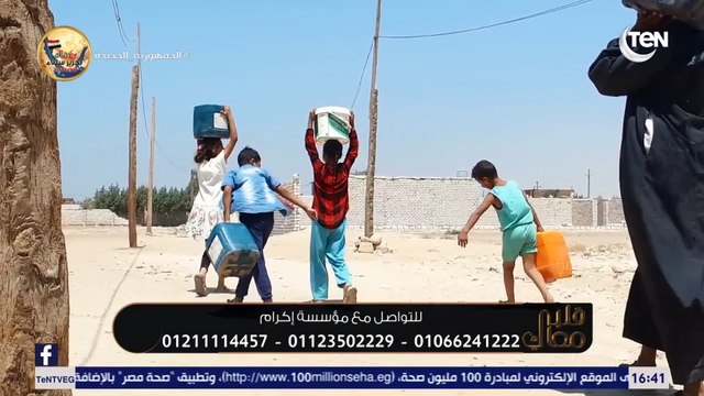 جهود مؤسسة إكرام في توصيل المياة للقرى الفقيرة في رمضان