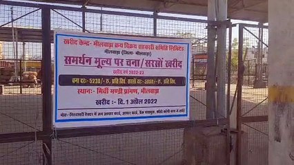 Government procurement could not start even after 21 days