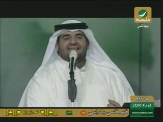 Hessein Al Jasmi - Hala Febrayer 2008 part3