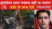 Was Bulldozer action in Jahangirpuri legal?