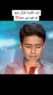 What a beautiful Recitation of the holy Quran || The Preachers Of Islam official