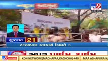 Top news stories from Gujarat _ 21_4_2022 _ TV9News