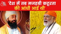 PM Modi praises great deeds of Guru Tegh Bahadur