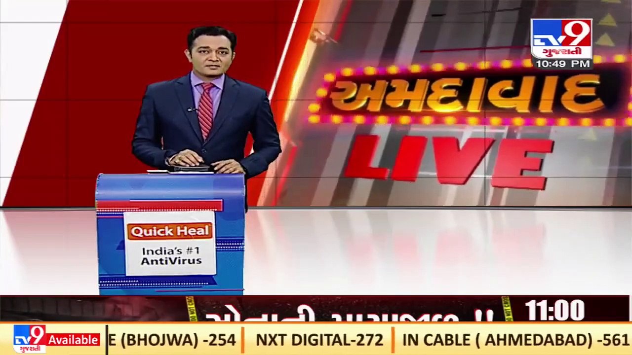 Anticipatory bail denied of Doctor and other accused for conning a home buyer, Ahmedabad _ TV9News