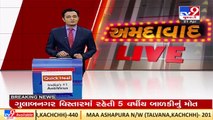 24 bed separate emergency ward prepared for Heat Wave patients at Ahmedabad Civil Hospital _ TV9News