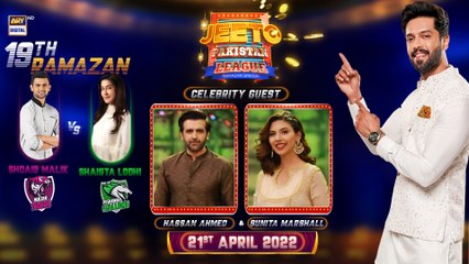 Jeeto Pakistan League | Ramazan Special | 21st April 2022