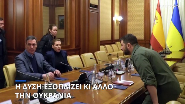 Νέα στήριξη στην Ουκρανία ανακοίνωσε ο Τζο Μπάιντεν