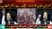 Imran Khan Historical Speech at Lahore Jalsa | Minar e Pakistan | PTI Power Show | 21st April 2022