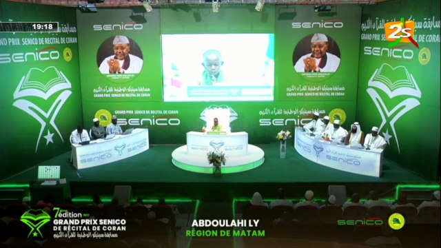 7éme Ed. GRAND PRIX SENICO DE RÉCITAL DE CORAN | JEUDI 21 AVRIL 2022