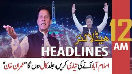 ARY News | Prime Time Headlines | 12 AM | 22nd April 2022