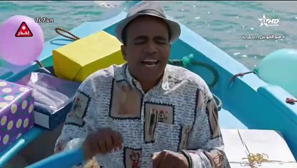 مسلسل الفلوكة الحلقة 19 التاسعة عشر 2022