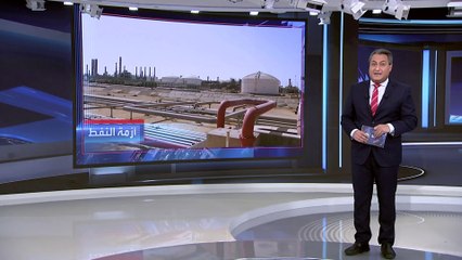 العربية 360 | خسائر تصل لنصف الإنتاج يوميا.. النفط يفاقم الأوضاع السياسية في ليبيا