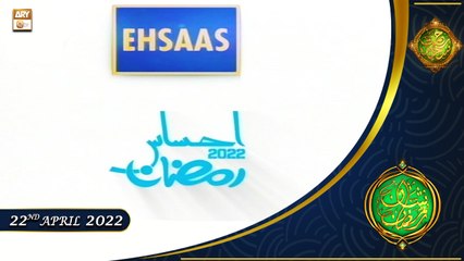 Ehsaas Telethon | Ramadan Appeal 2022 | 22nd April 2022 | ARY Qtv