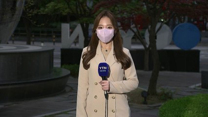 [날씨] 오늘 중북부 약한 비, 해갈에는 역부족...화재사고 유의 / YTN