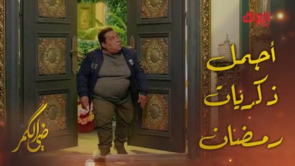 ضي الكمر | الحلقة 20 | ذكريات الشهر الكريم ويه الفنان الكبير سعد خليفة في ضي الكمر