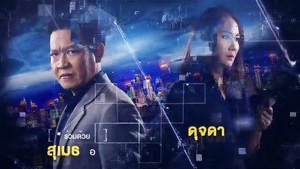 Bangkok Zero บางกอก ซีโร่ ตอนที่5 (จบซีซั่น)