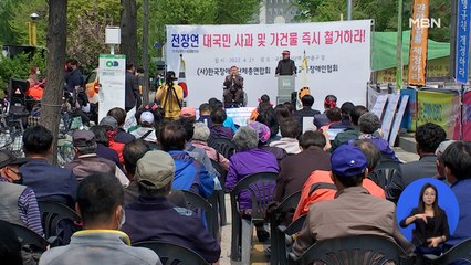 장애인단체 지하철 시위 재개…오늘도 경복궁역 탑승 시위