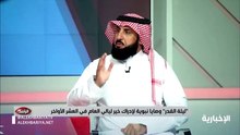 باحث شرعي: البحث عن علامات ليلة القدر في شعاع الشمس "كلام فاضي"