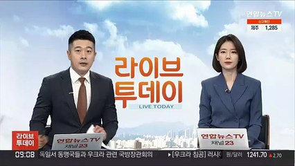 국민의힘, 전국위원회 열어 국민의당과 합당 의결