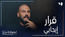 موقف أحمد صلاح حسني من ارتباط أمير كرارة بشقيقته الوحيدة