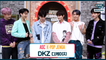 [After School Club] ASC K-Pop Jenga with DKZ (ASC 케이팝 젠가 with DKZ)