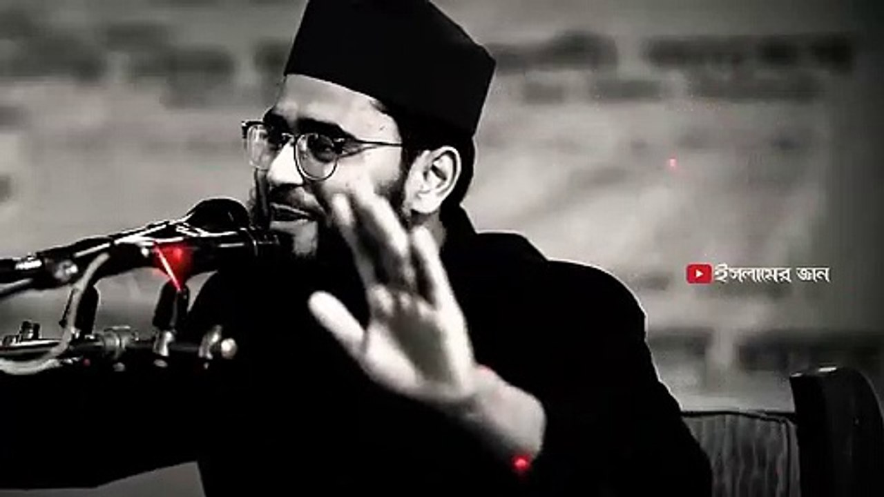 %F0%9F%A5%B0_Maulana_Abrarul_Haque_Asif___%E2%98%8E%EF%B8%8F_WhatsApp_Status___Shorts_Video___Waz_Video___%F0%9F%91%91_%E0%A6%87%E0%A6%B8%E0%A6%B2%E0%A6%BE%E0%A6%AE%E0%A7%87%E0%A6%B0_%E0%A6%9C%E0%A7%8D%E0%A6%9E%E0%A6%BE%E0%A6%A8(480p)