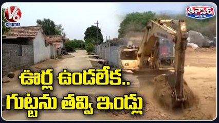 Mangapet Villagers Digging Hill for House Construction to Escape from Yellampalli Project Threat | V6