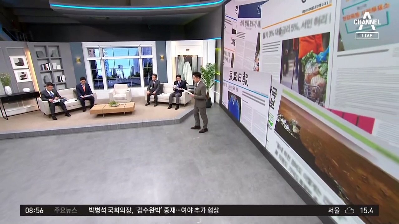 김진의 돌직구쇼 - 4월 22일 신문브리핑