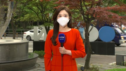 [날씨] 오늘 흐리고 산발적 비, 건조함 계속...남부는 더위 / YTN