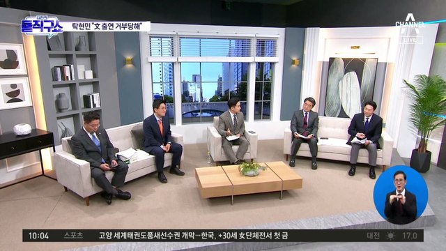 [핫플]文은 거절, 尹은 출연?…‘유퀴즈’ 출연 진실 공방