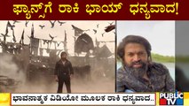 KGF Chapter 2: Yash Says ‘Your Heart Is My Territory’ as He Thanks Fans for All the Love