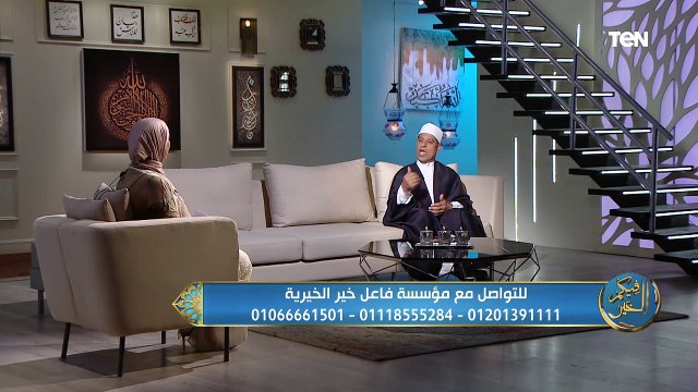 ارضى بما قسمه الله لك تكن أغنى الأغنياء .. اعرف كيف تكون غني النفس من الشيخ إبراهيم الدسوقي