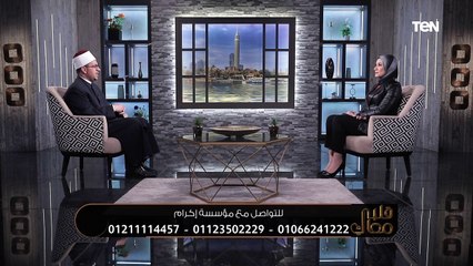 الشيخ عماد درويش يوضح الفرق بين الصدقة والزكاة ؟