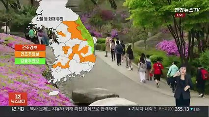 [날씨] 오늘 흐리고 중부 비 조금…대기 건조·강풍 주의