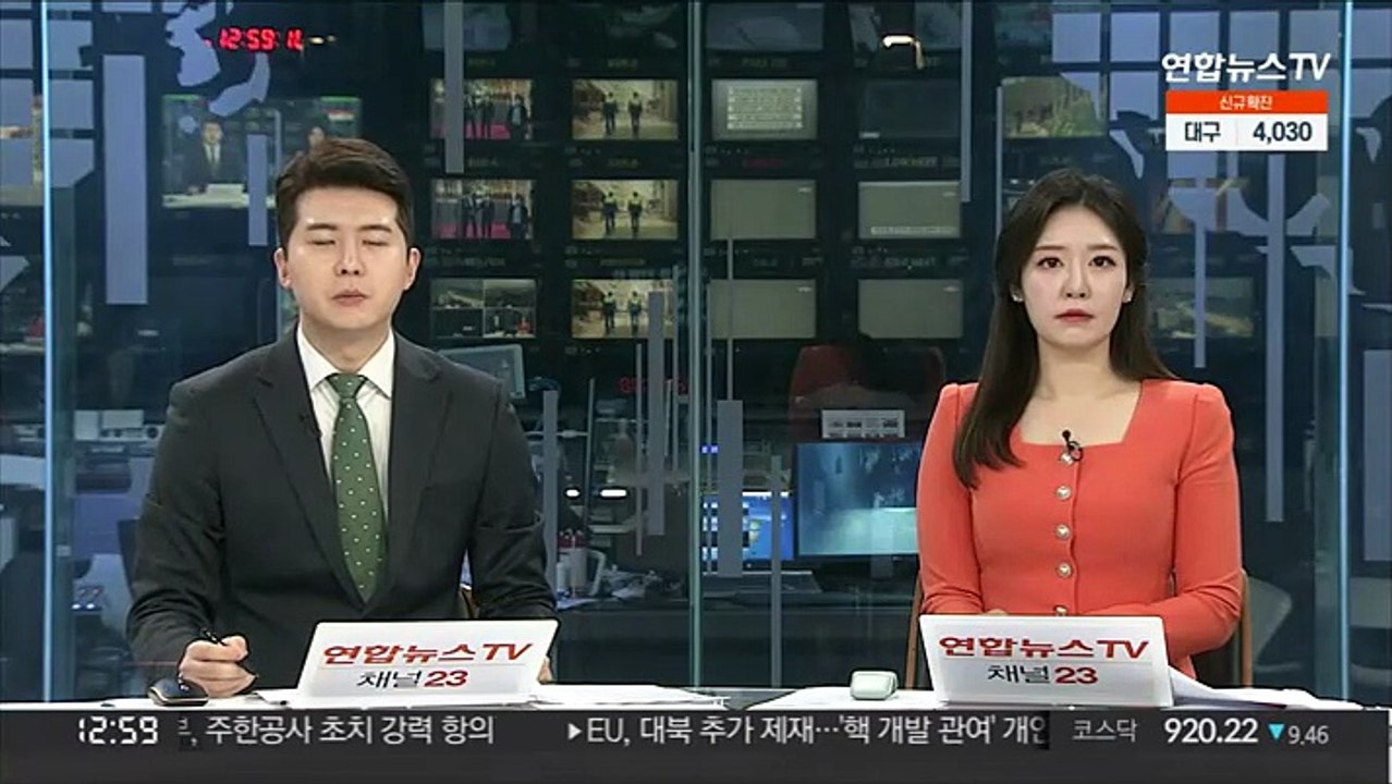 국민의힘 경기지사 후보에 김은혜 의원 확정