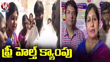 Corporator Thokala Srinivas Reddy Launches Free Health Camp At Mailardevpally | Ranga Reddy | V6 News