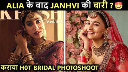 After Alia Bhatt, Janhvi Kapoor's Most BEAUTIFUL Bridal Photoshoot | Fans React