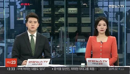 부산노동청, '노동자 사망' 대우조선해양 압수수색