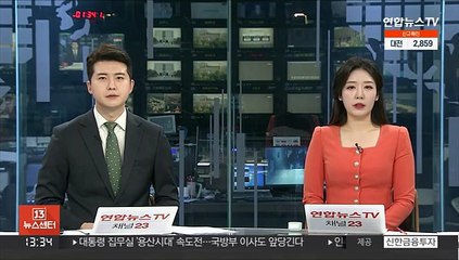 법원 "심야시간이라도 스쿨존 속도제한 과도하지 않다"
