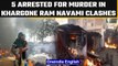 Madhya Pradesh: 5 arrested for man's death during Ram Navami violence in Khargone | Oneindia News
