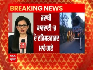 ਪ੍ਰਧਾਨ ਮੰਤਰੀ ਦੇ ਜੰਮੂ ਦੌਰੇ ਤੋਂ ਪਹਿਲਾਂ CISF ਜਵਾਨਾਂ ਨਾਲ ਭਰੀ ਬੱਸ ‘ਤੇ ਸੁੱਟੇ ਗ੍ਰੇਨੇਡ
