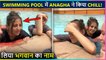 After Quitting Showbiz, Anagha Does Spiritual Reading Inside Pool