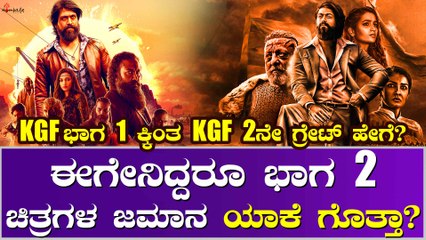 ಇದೇನಿದು ದಕ್ಷಿಣ ಭಾರತ ಸಿನಿಮಾ ರಂಗದ ಹೊಸ ವರಸೆ ?