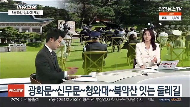 [이슈현장] 봄꽃과 함께 …5월 10일 청와대 국민 개방