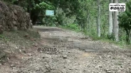 பழுதான சாலை; அவதிப்படும் மலைகிராம மக்கள்; செவி சாய்க்குமா அரசு!